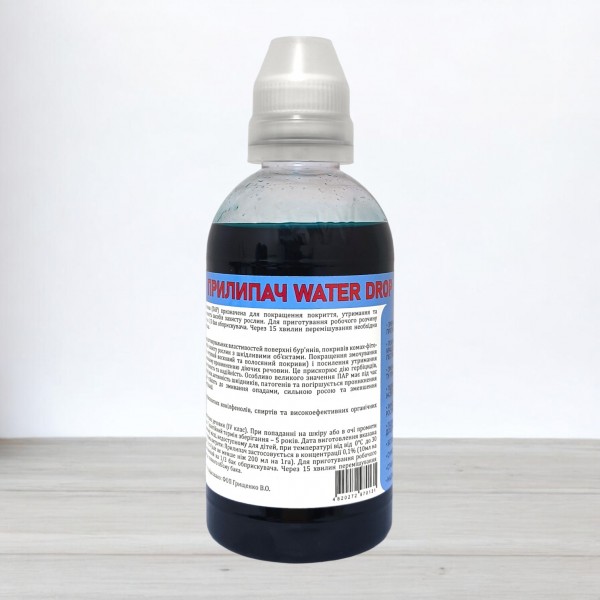 Прилипач Water Drop, 300мл